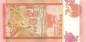 Preview: 100 Rupees 15.11.1995